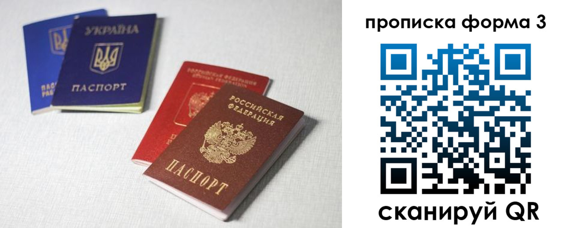 временная регистрация 2025 в Кировграде