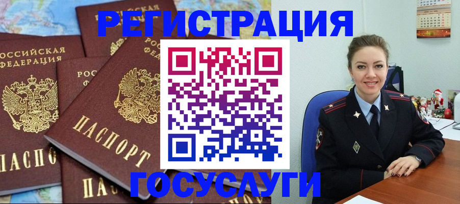 прописка поиск в Кировграде