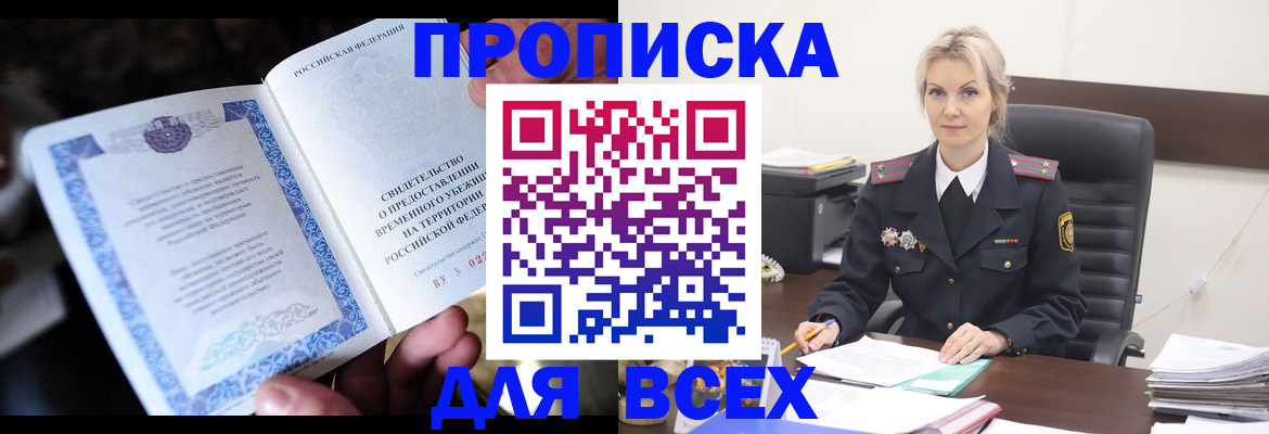 регистрация для дет. сада в Кировграде