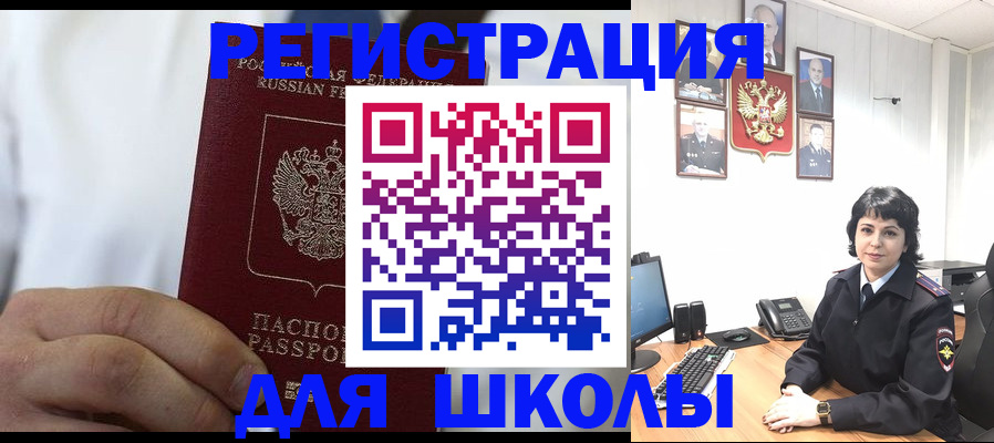где прописаться в Кировграде